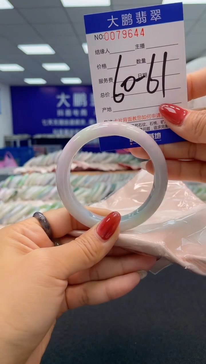 【闪购商品】翡翠未镶嵌手镯AAAAAAAAAA