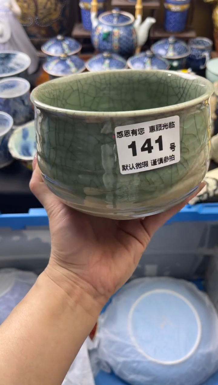 【闪购商品】瓷片141号六六工艺品瓷器