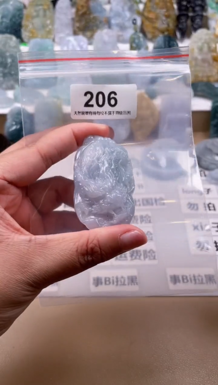 【闪购商品】翡翠颈饰未镶嵌天然缅甸A货翡翠206
