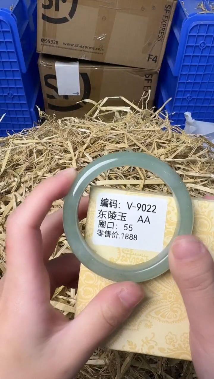 天然辰砂带礼盒V-9022