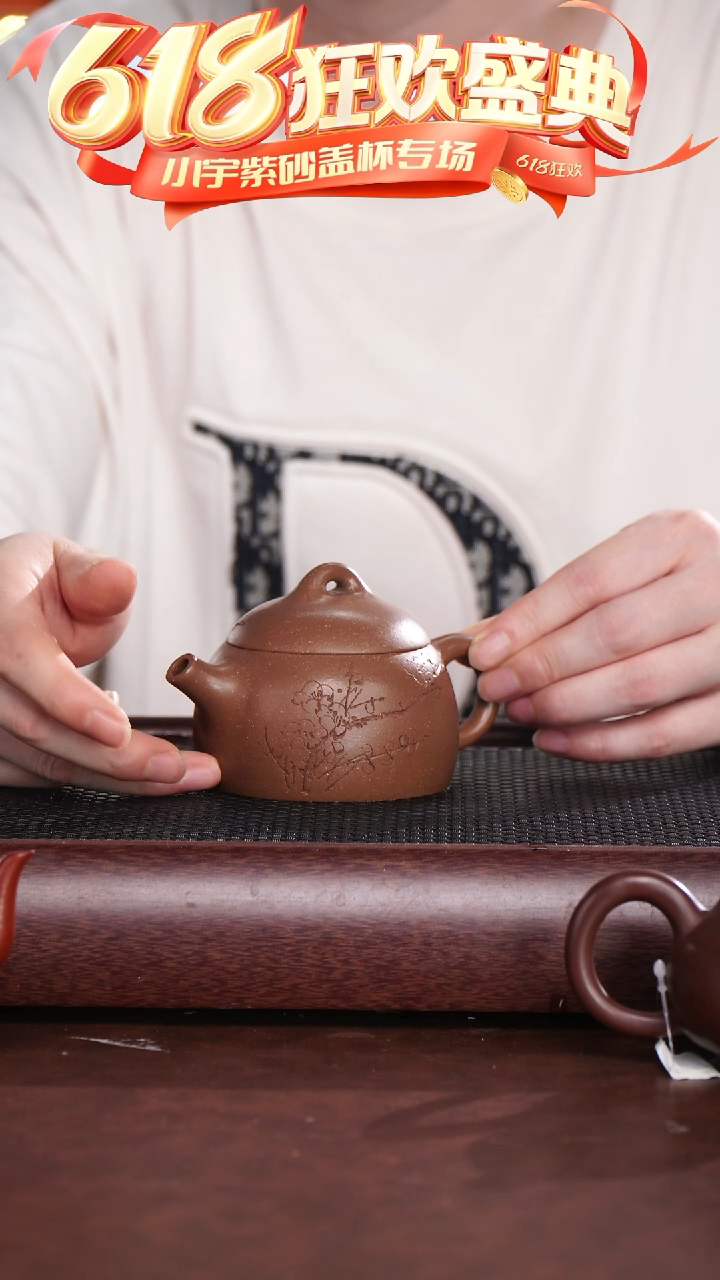 茶杯紫砂刻梅花矮秦权壶 周 @@CH02867