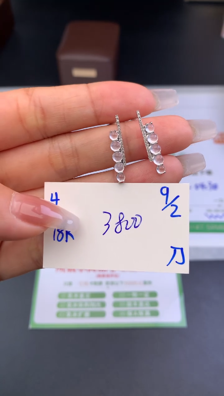 【闪购商品】翡翠耳饰18K金镶嵌耳饰