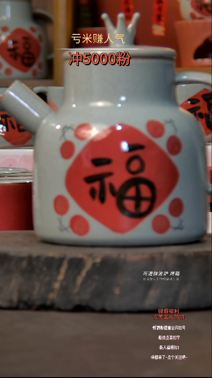 【闪购商品】瓷片陶瓷陶瓷陶瓷