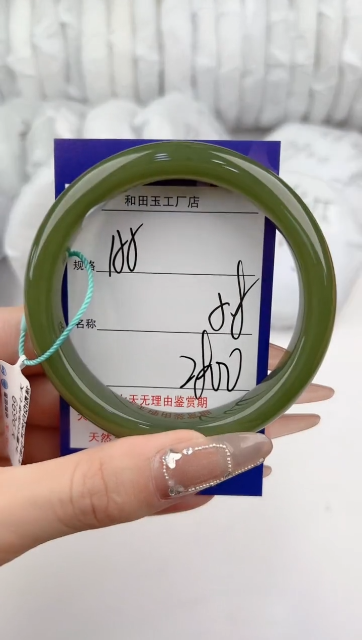 【闪购商品】和田玉手镯未镶嵌155颜色微差无瑕疵