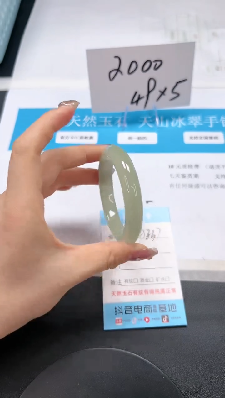 【闪购商品】石英质玉手镯未镶嵌A237-53.7