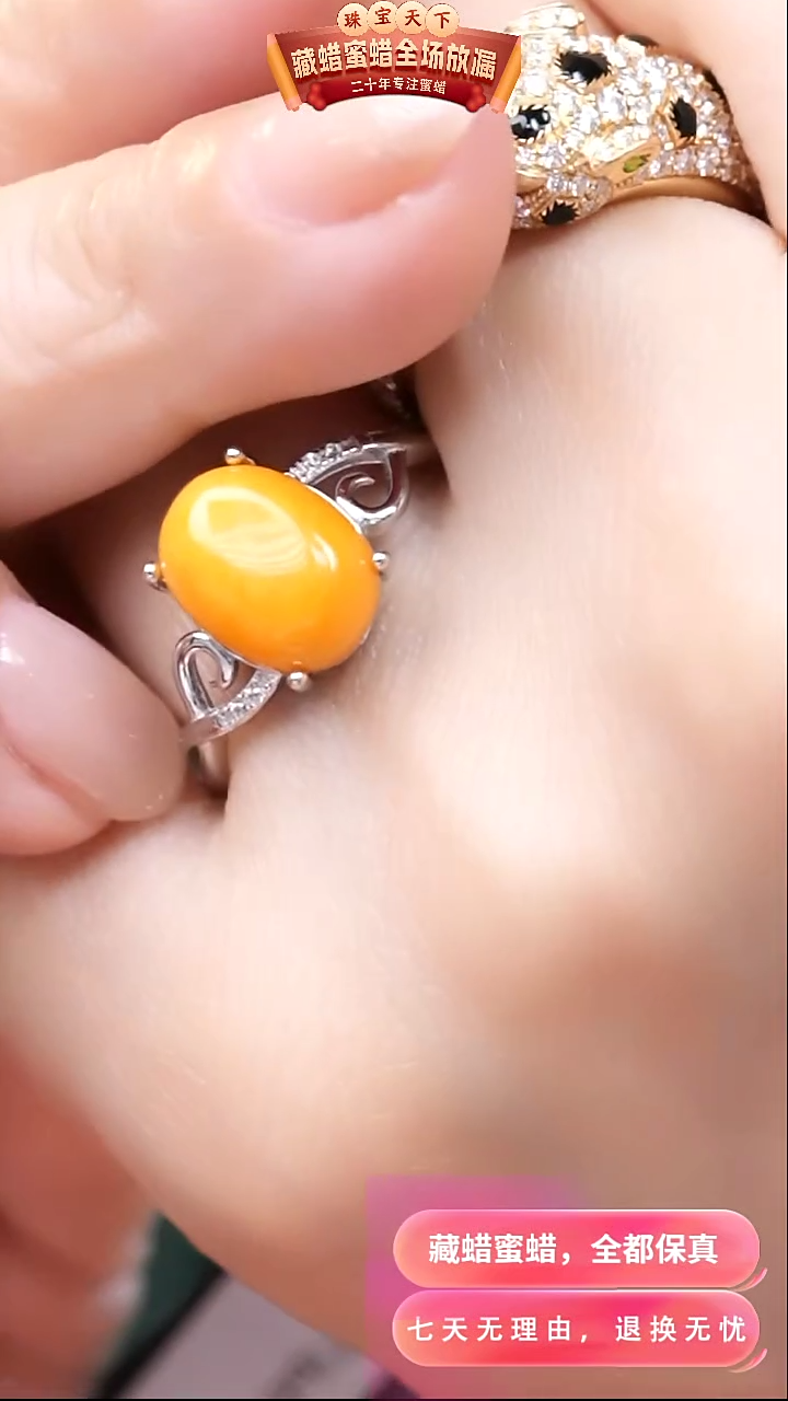 【闪购商品】蜜蜡颈饰银S925镶嵌9030天然蜜蜡琥珀假一罚四