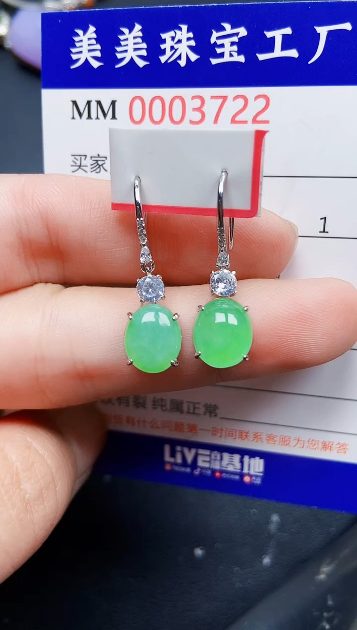 翡翠银S925镶嵌颈饰3722