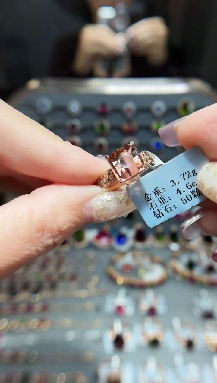 18K金镶嵌戒指碧玺4.6..