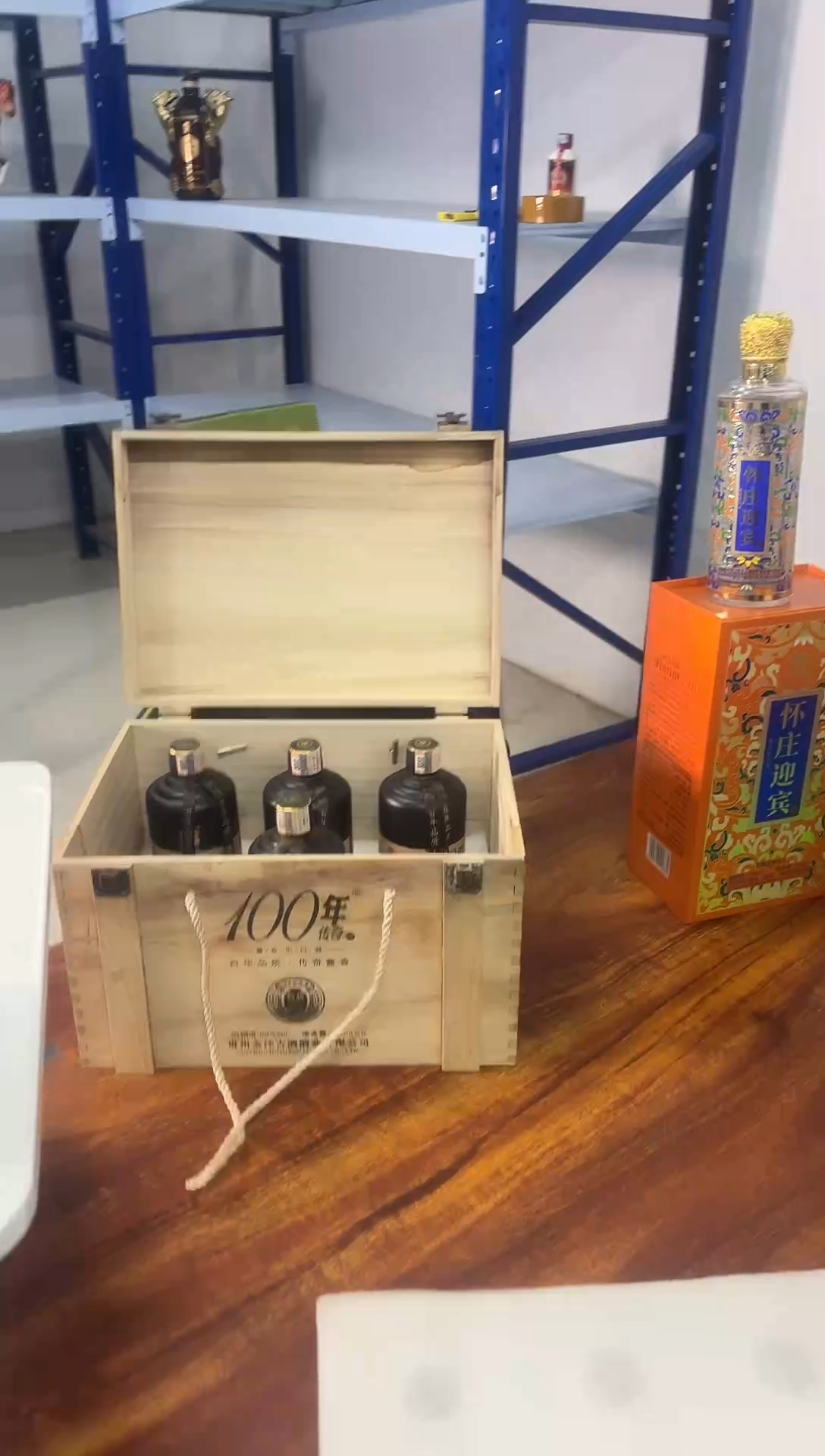 金沙古5瓶装直接发