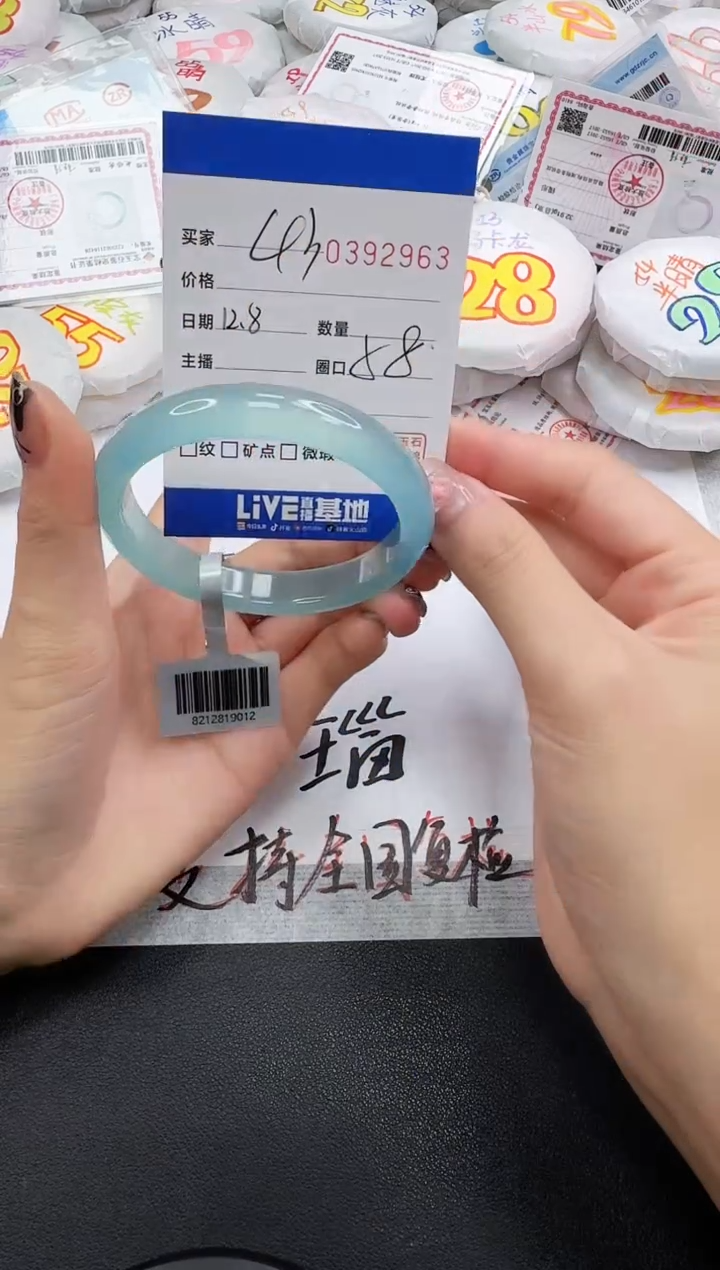 手镯玛瑙/玉髓未镶嵌2963