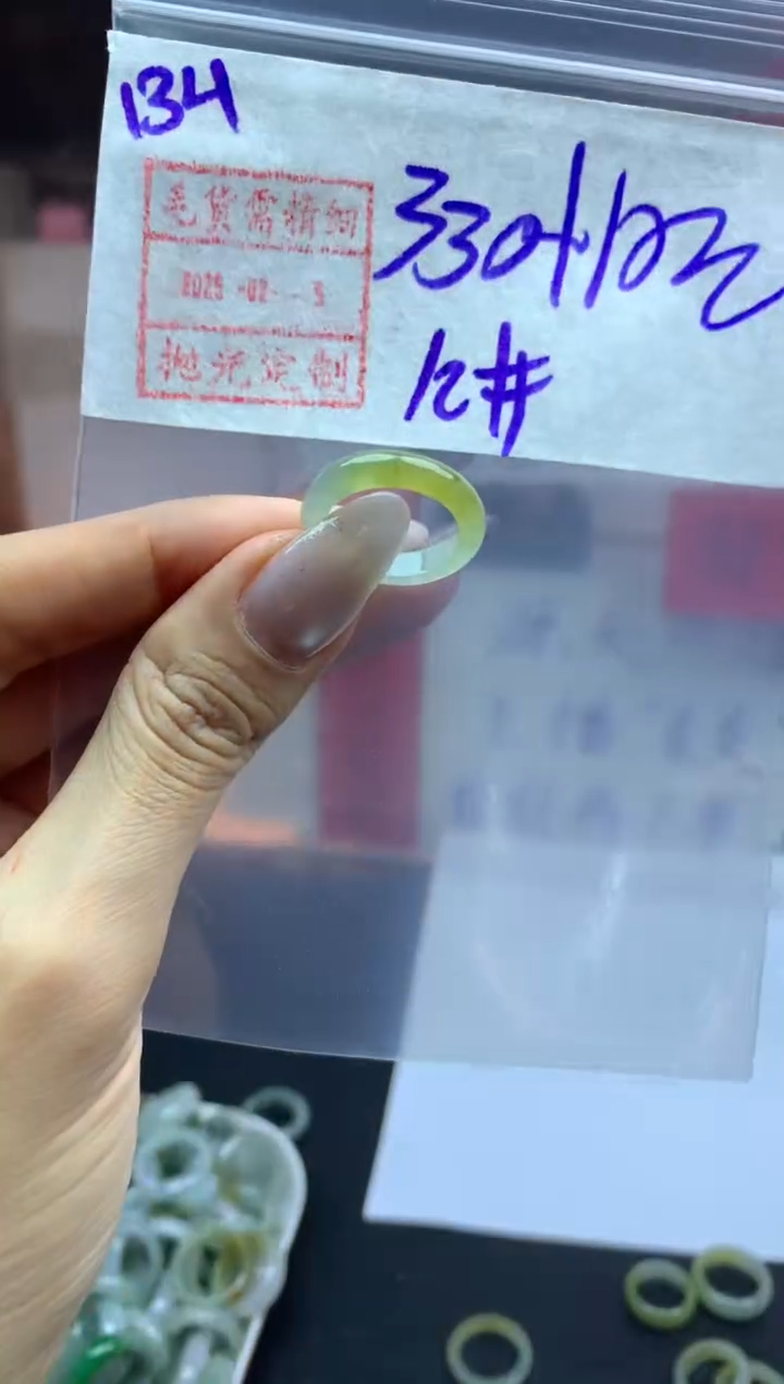 【闪购商品】定制翡翠未镶嵌134戒圈12*340元毛货需精抛光