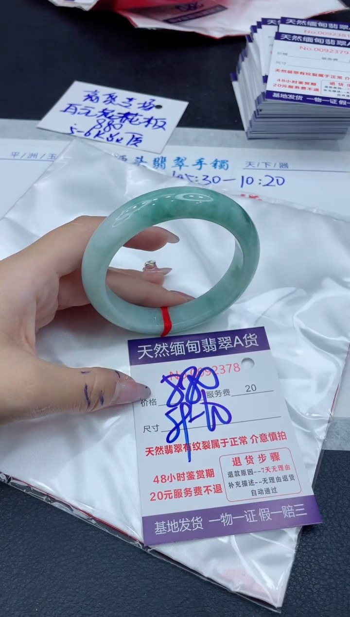 【闪购商品】翡翠手镯未镶嵌111111111