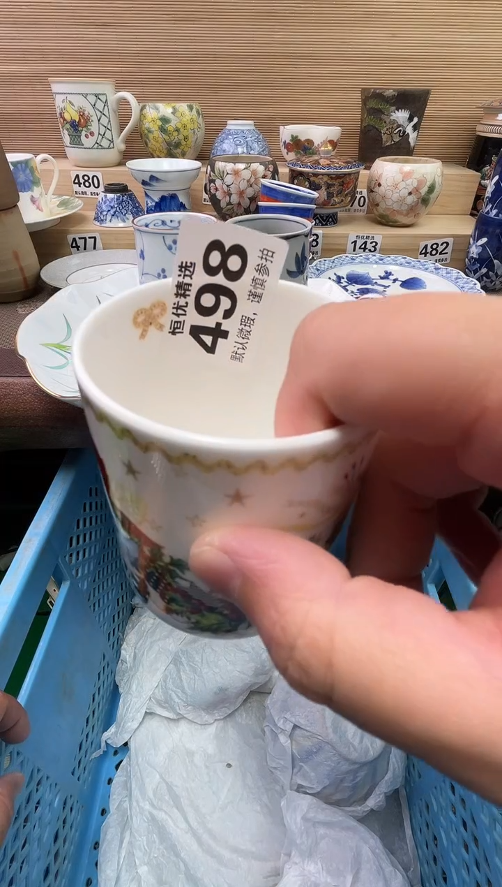 水**亭陶瓷陶瓷陶瓷陶瓷陶瓷陶瓷