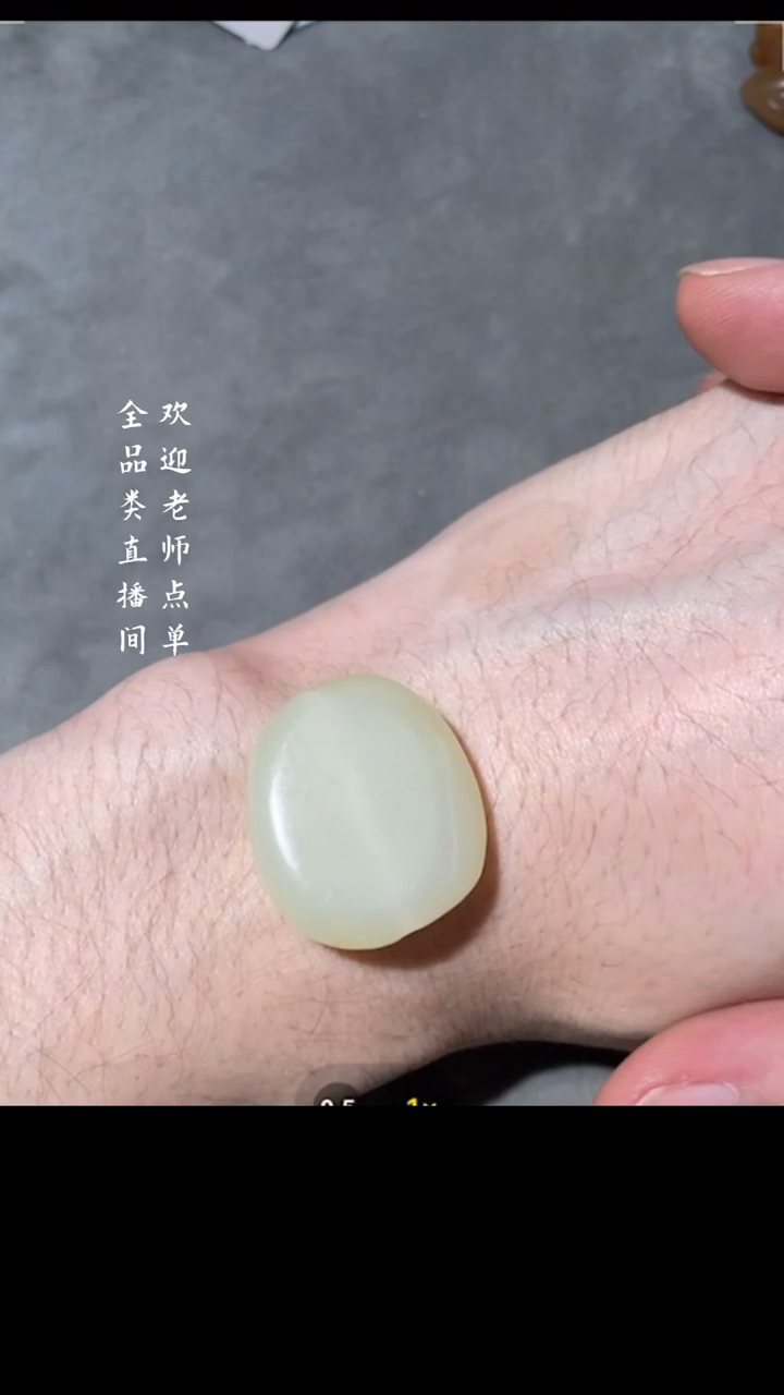 【闪购商品】铜和田玉Y豆（文物商店，安心选购）