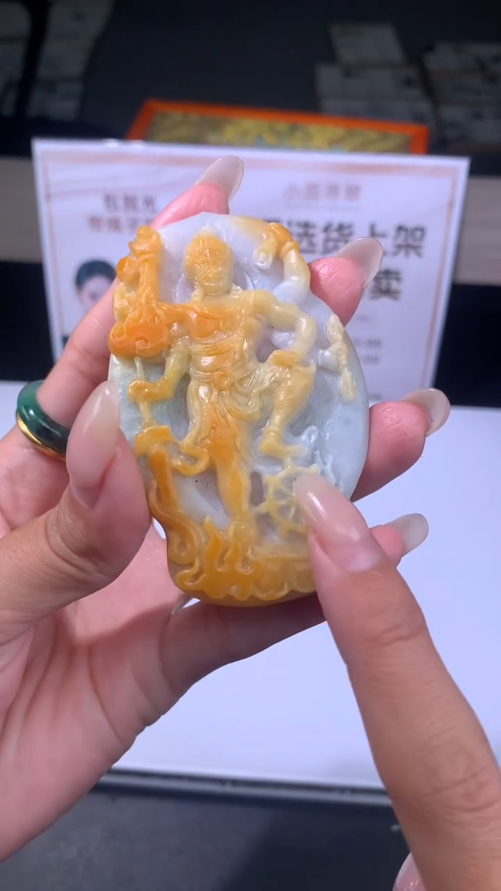 【闪购商品】定制翡翠未镶嵌不退不换CMH1件-A