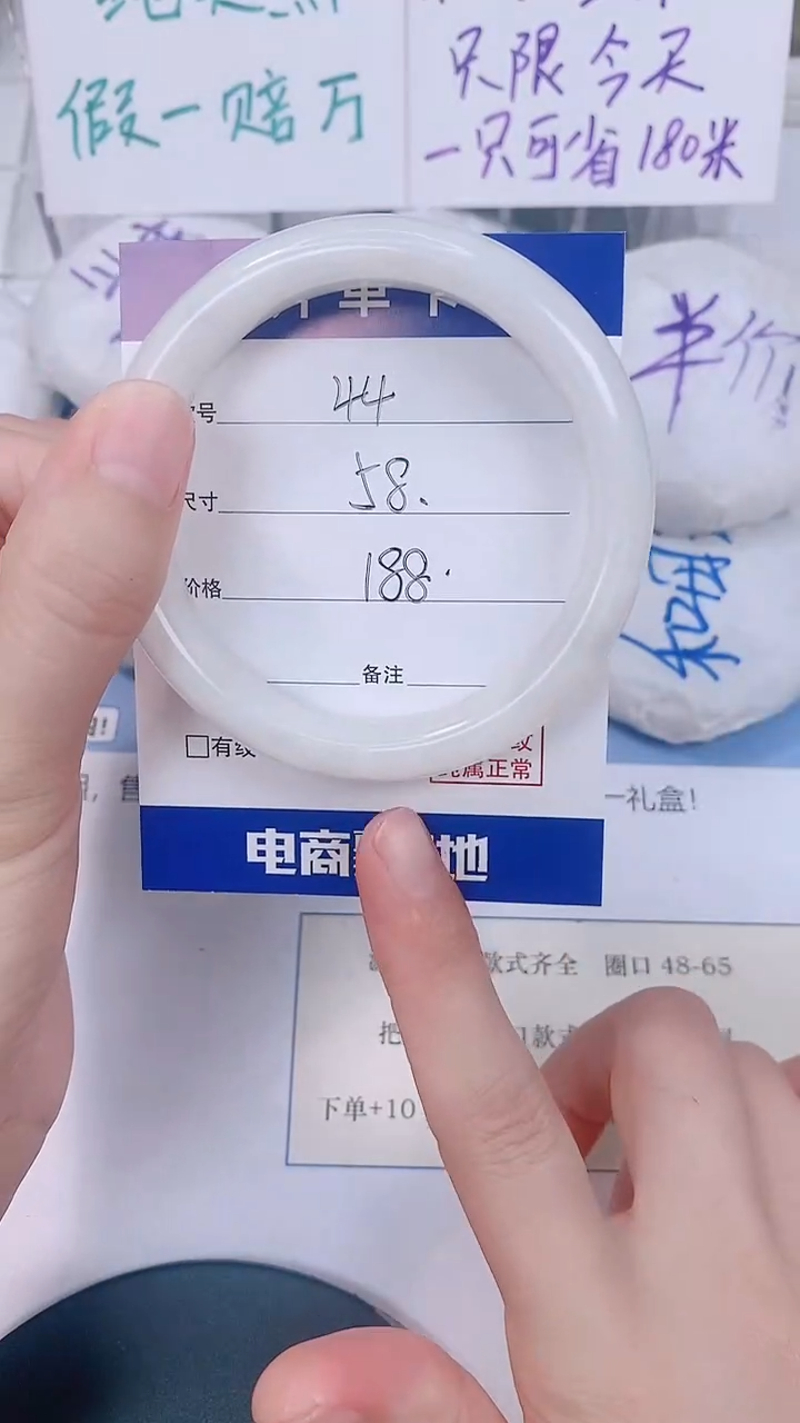 未镶嵌手镯和田玉58-59