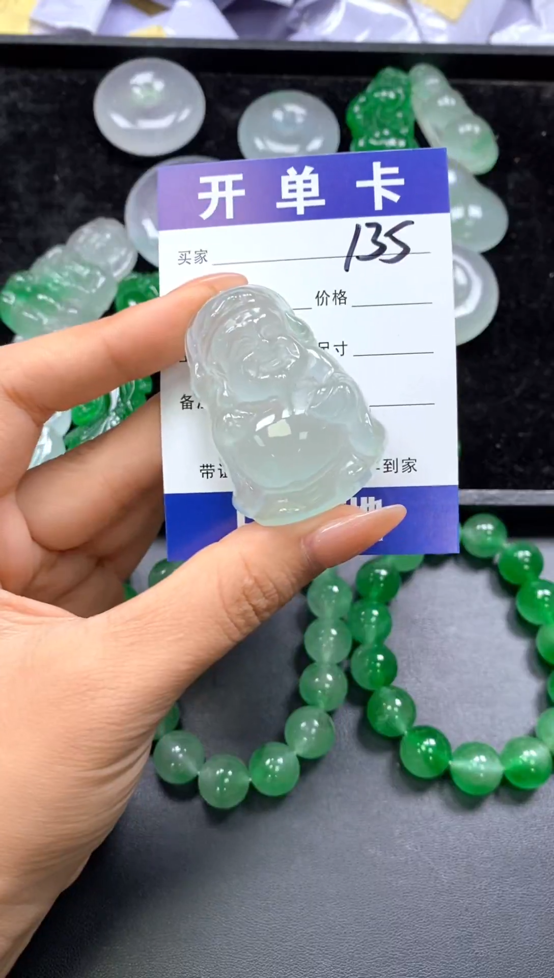 甄选精品（吊坠加扣头）135
