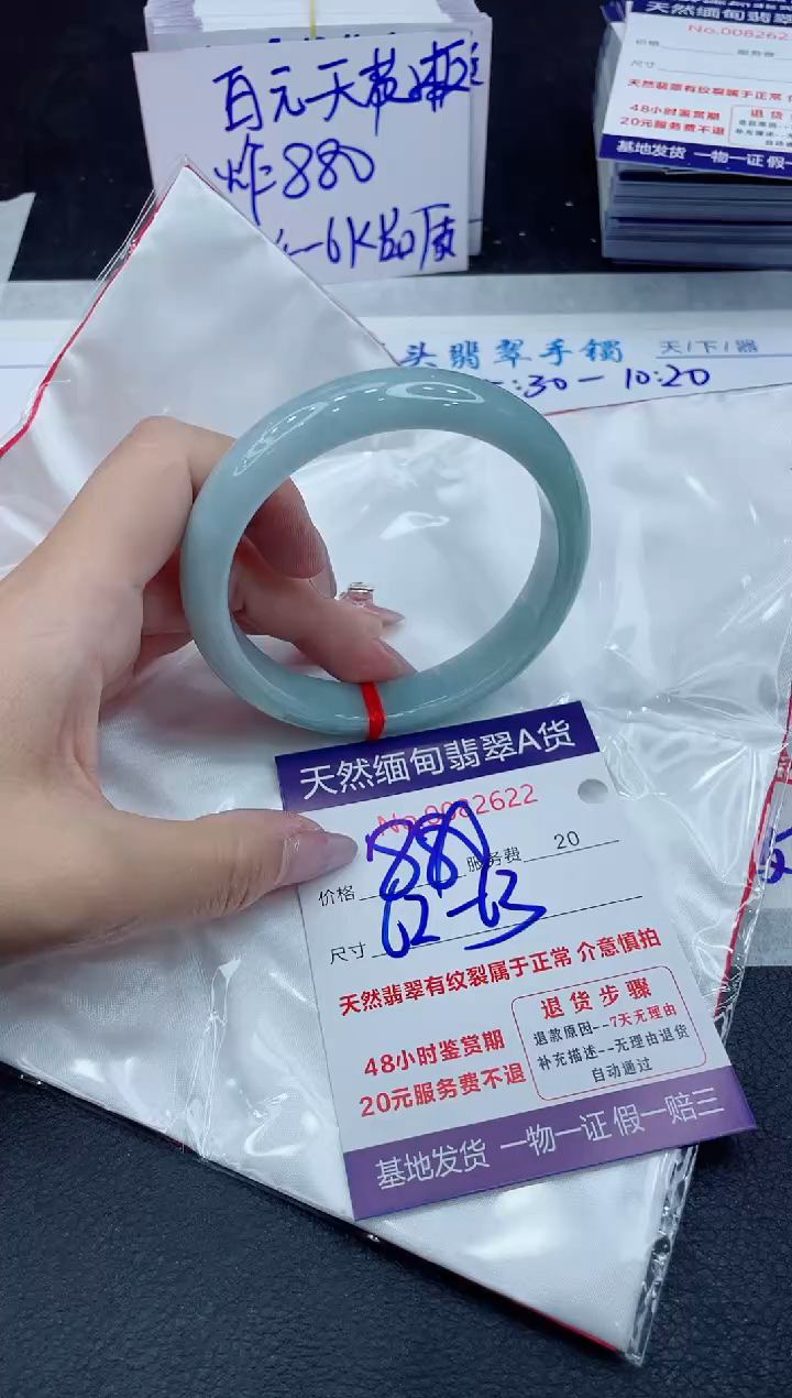 【闪购商品】翡翠手镯未镶嵌11111111111111