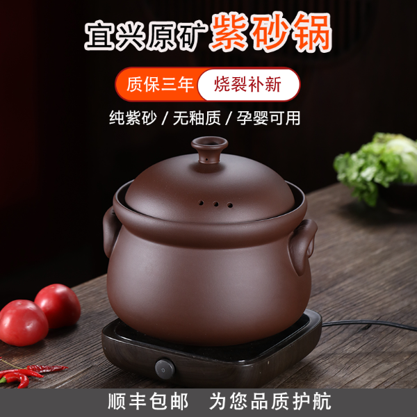 高端宜兴紫砂紫泥紫砂锅煲汤家用无釉炖锅干烧不裂大容量双盖