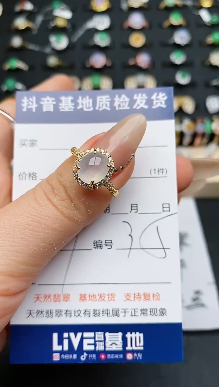 【闪购商品】翡翠戒指银S925镶嵌.............