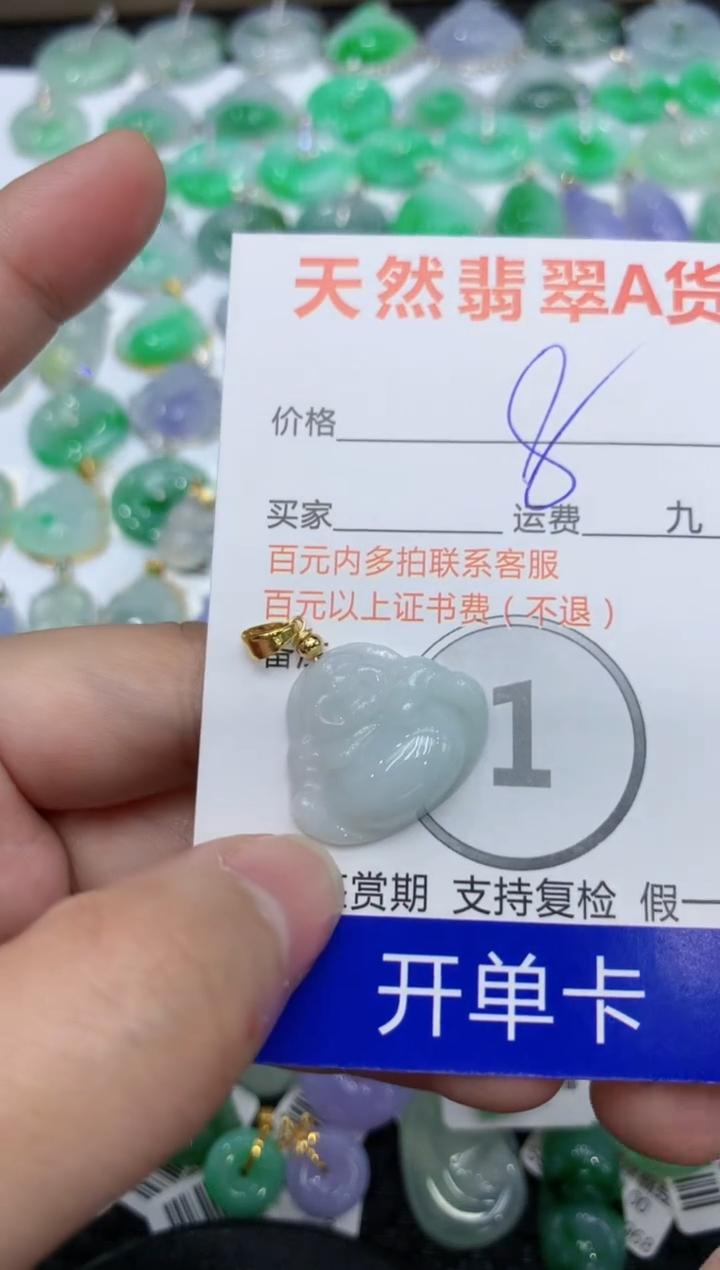 【闪购商品】翡翠颈饰合金1111111111