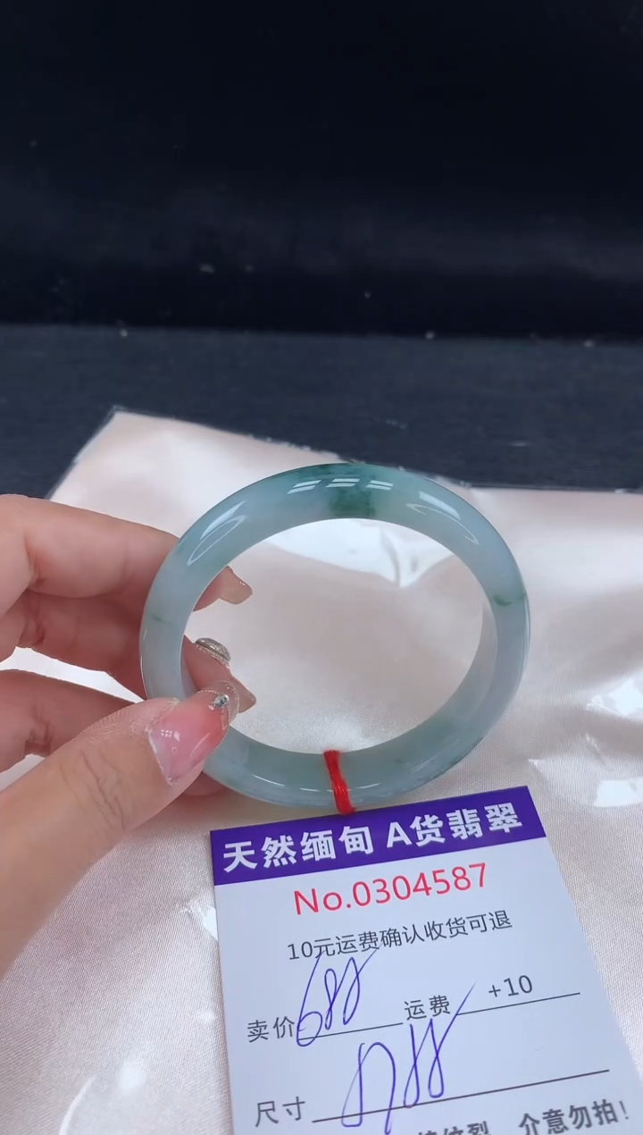 【闪购商品】翡翠手镯未镶嵌有纹，完美者勿拍
