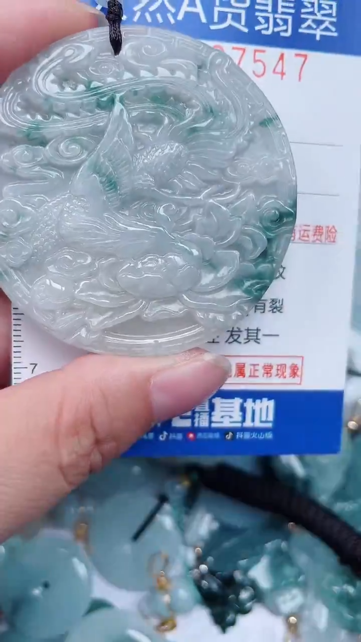 颈饰未镶嵌翡翠...0007547