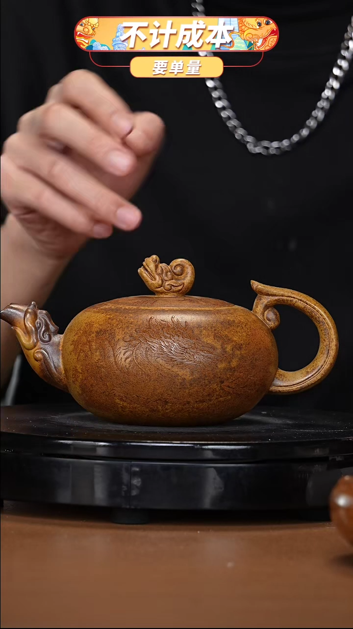 【闪购商品】宜兴高端原矿紫砂