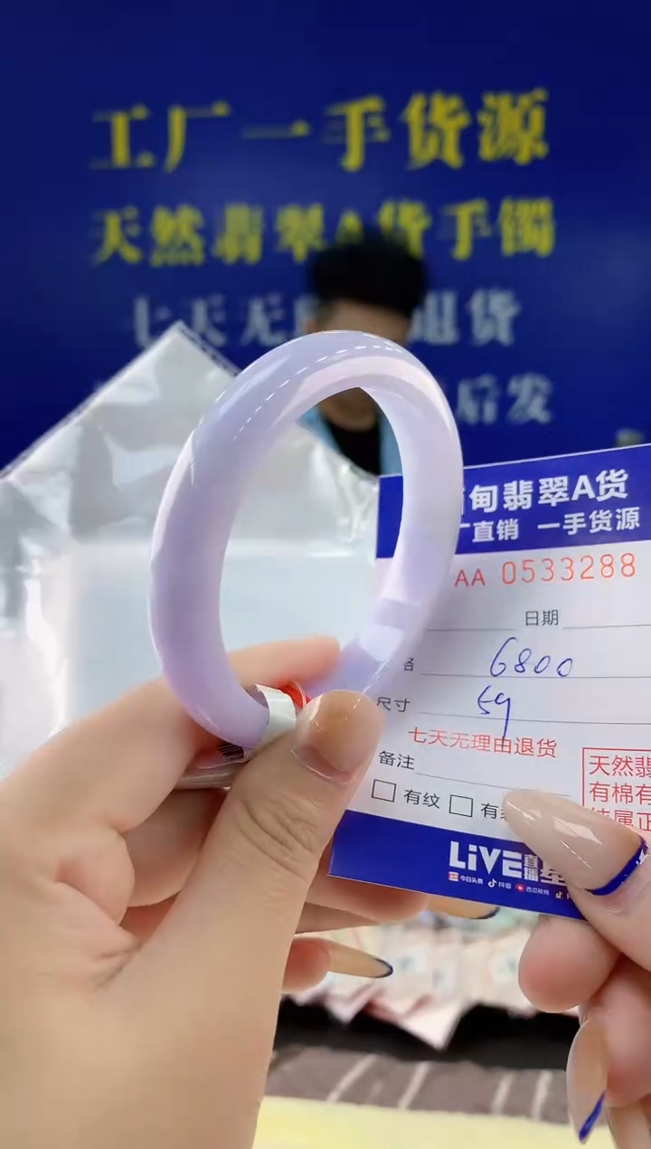 翡翠手镯未镶嵌88天然翡翠A货