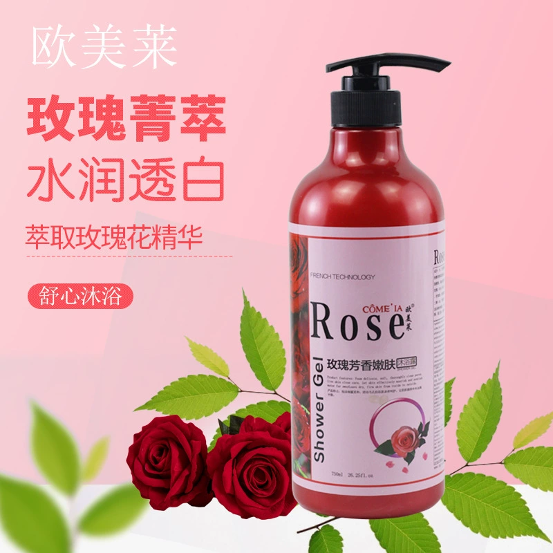 玫瑰花香氛沐浴露控油除螨香水型持久正品沐浴乳沐浴液