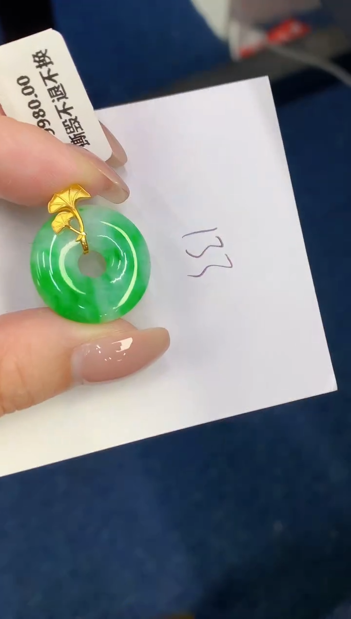 【闪购商品】翡翠18K金镶嵌颈饰00000000000