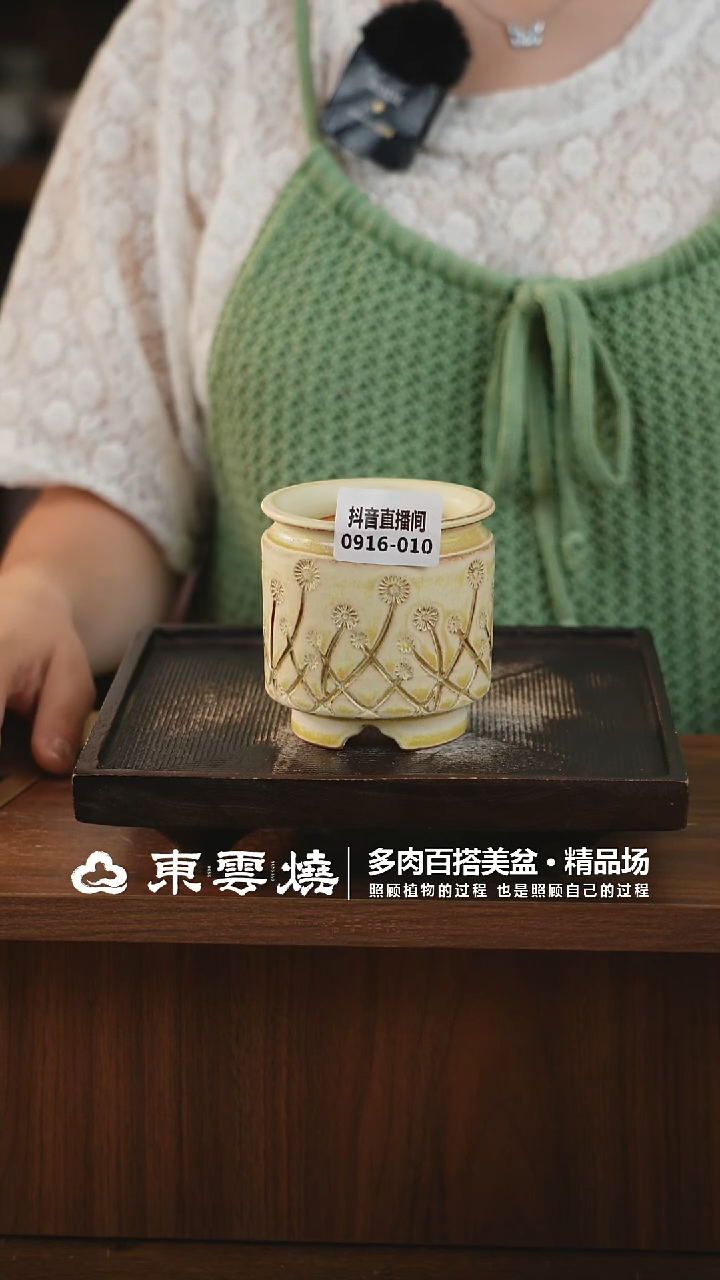 0916-010B奶罐内口6