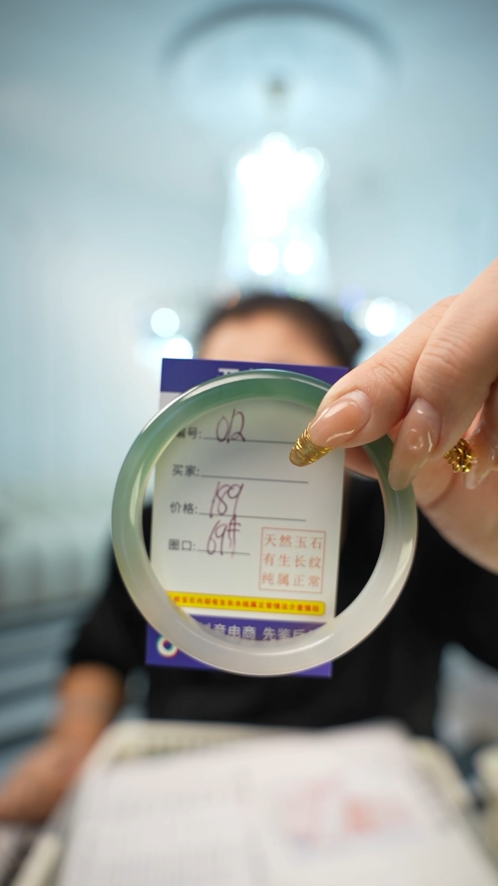 【闪购商品】玛瑙/玉髓手镯未镶嵌012