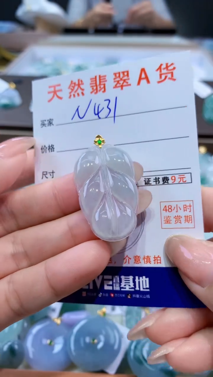颈饰18K金镶嵌翡翠天然缅甸翡翠A货挂件 
