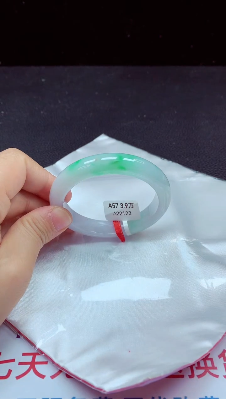 【闪购商品】翡翠手镯未镶嵌镯子57+