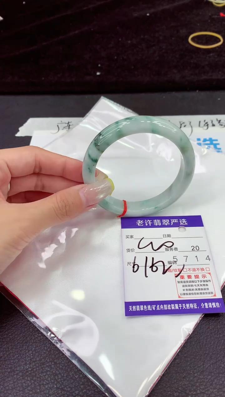 未镶嵌手镯翡翠11111111111