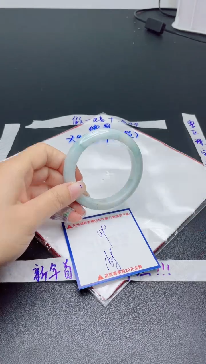【闪购商品】翡翠手镯未镶嵌我