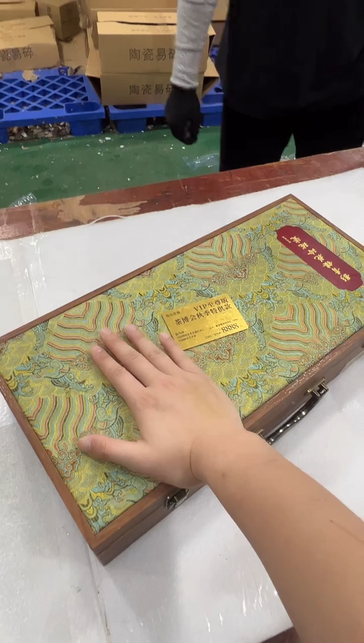 瓷片万里茶器专属链接