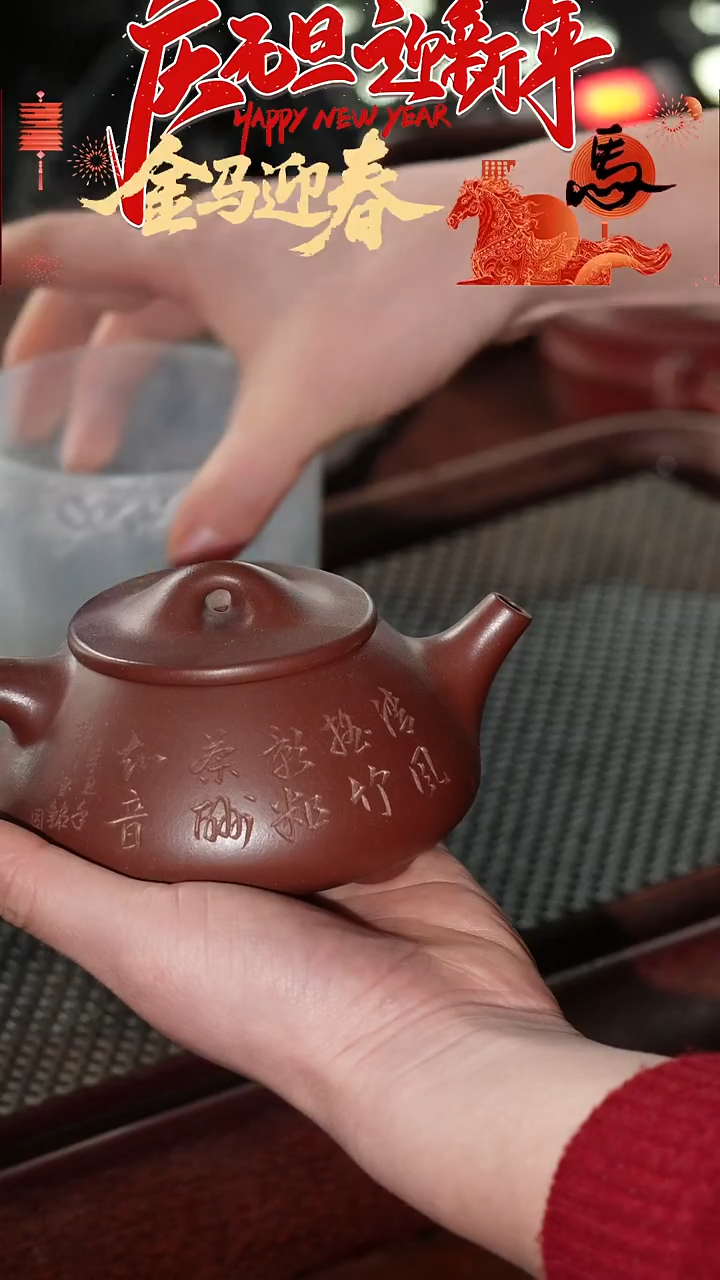 茶壶紫砂顾艳全手工