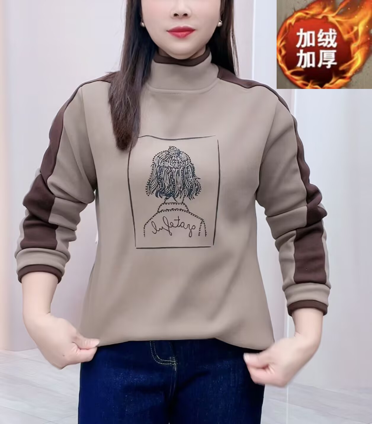 【加绒加厚】时尚百搭洋气显瘦拼接打底长袖上衣