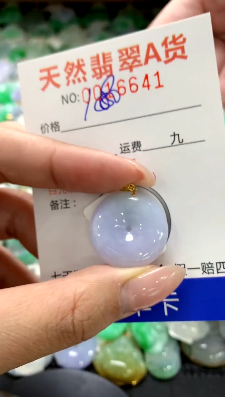 颈饰18K金镶嵌翡翠1111111111111111