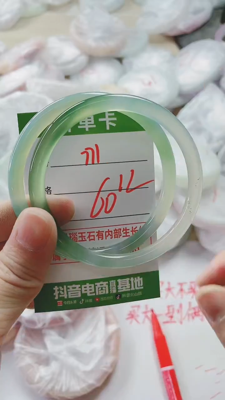 【闪购商品】玛瑙/玉髓手镯未镶嵌771