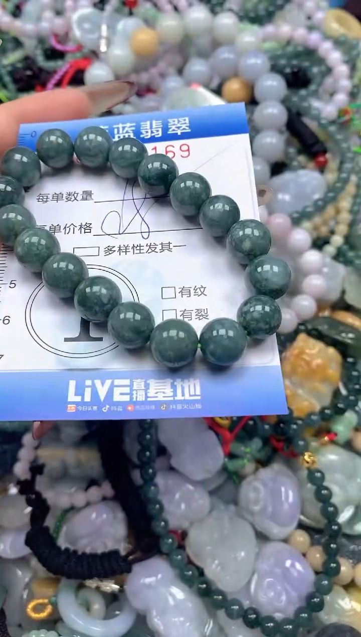 颈饰未镶嵌翡翠闪购0412169