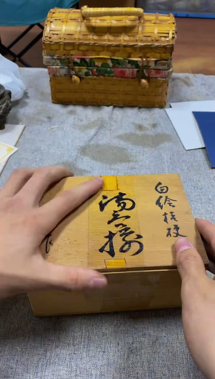 其他松**雨看好在拍 不退不换