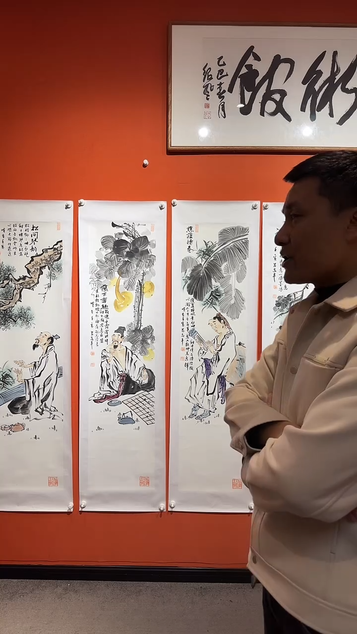 书法易志平 国画 人物四条屏t032 