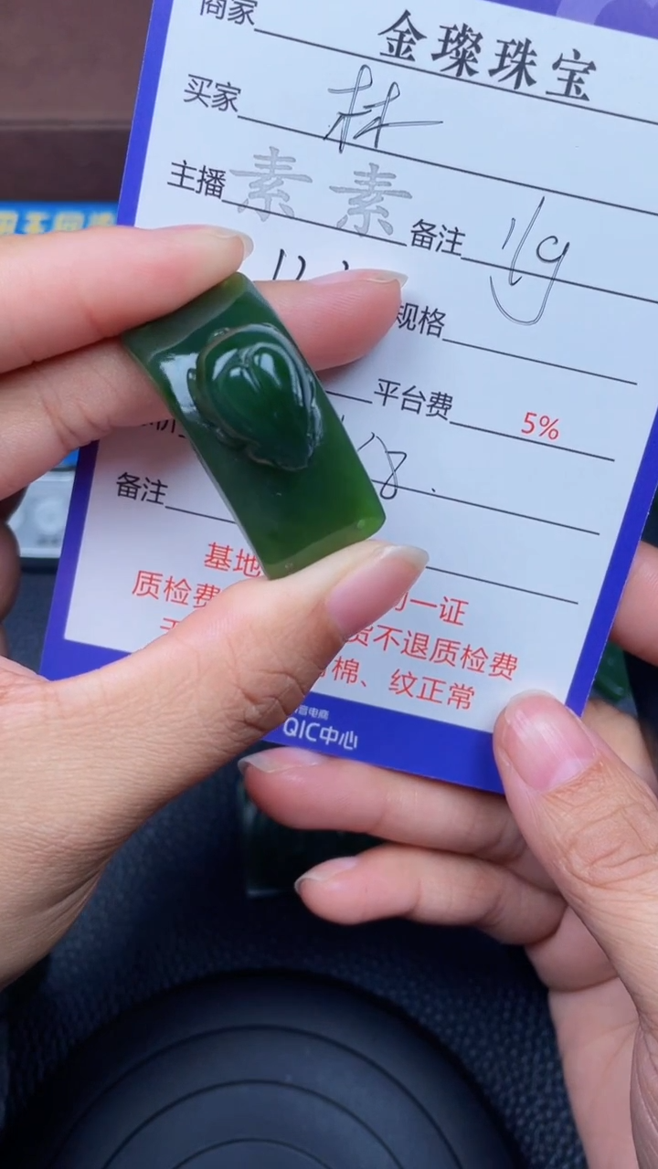 颈饰未镶嵌和田玉林***6f796