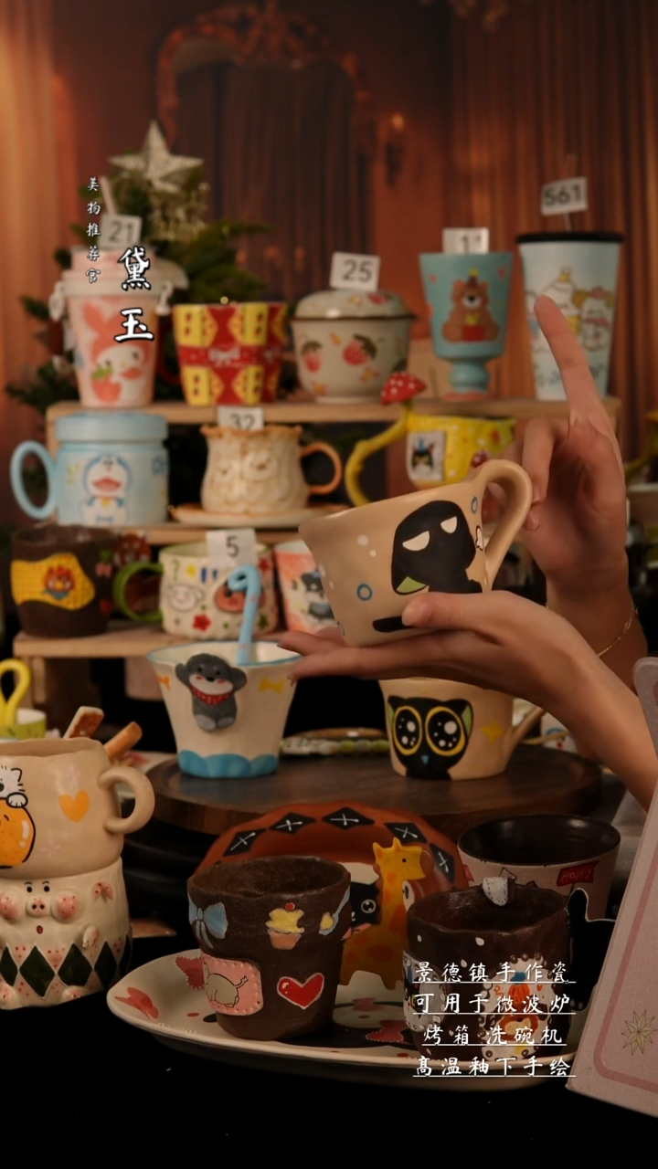 陶瓷景德镇手工陶瓷