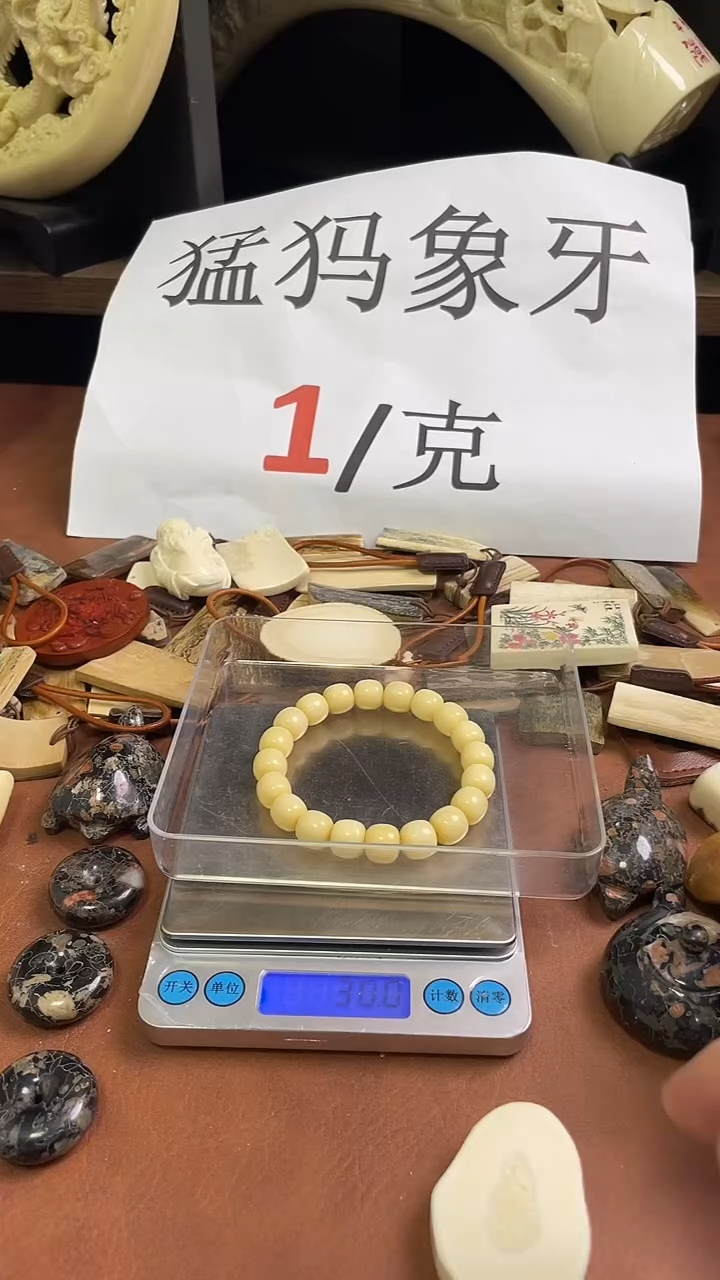 猛犸香香11*10老型单圈