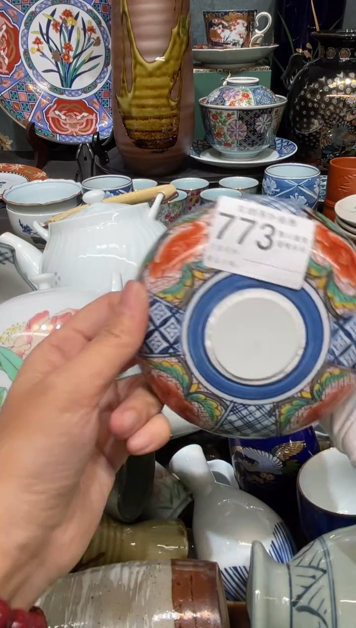 【闪购商品】欢囍瓷器3批 默认微瑕773
