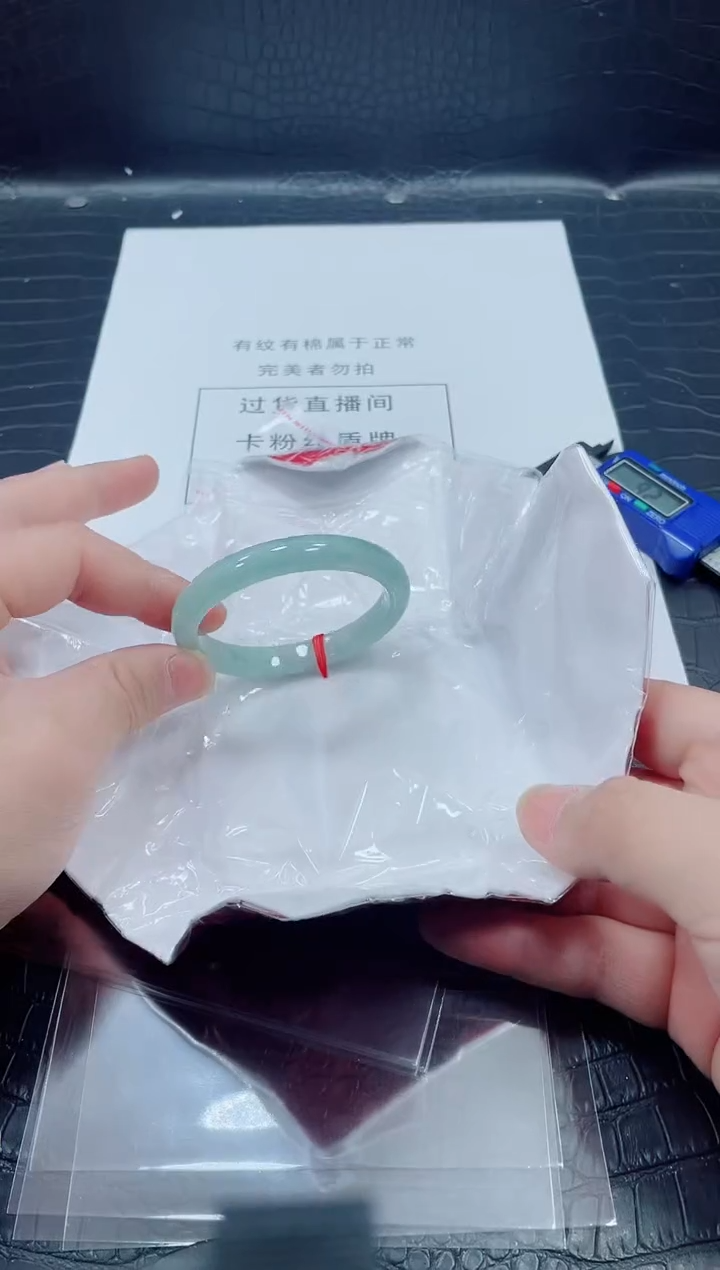 非金属无小哥88号手镯53.7圈口